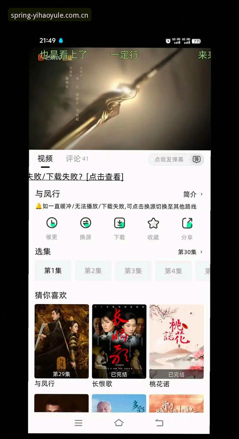 壹号娱乐平台新春版实用评测：APP安卓下载、CN网页与V3注册的六个关键细节